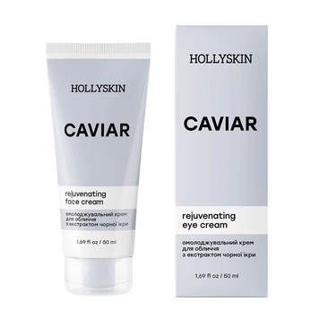 Омолоджувальний крем для обличчя з екстрактом чорної ікри Caviar Face Cream, 50 ml 0214h фото