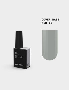 BIBLIOTEKA Камуфлююча база Cover Base № 15 Ash - Попіл, 10 мл 470 фото